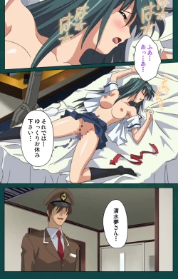 Page 163 of Kanin Tokkyuu Michishio kanzenhan