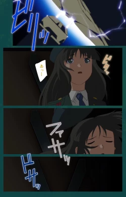 Page 168 of Kanin Tokkyuu Michishio kanzenhan