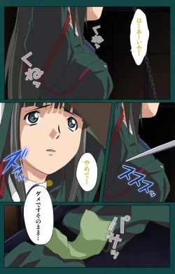 Page 183 of Kanin Tokkyuu Michishio kanzenhan