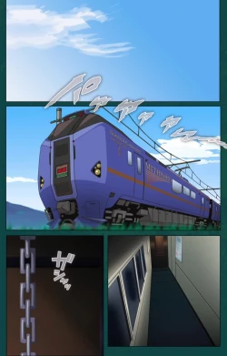 Page 206 of Kanin Tokkyuu Michishio kanzenhan