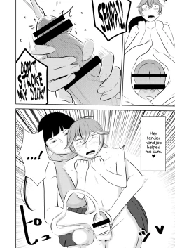 Page 14 of Akogare no Senpai ni