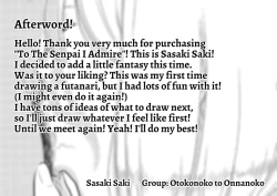 Page 21 of Akogare no Senpai ni