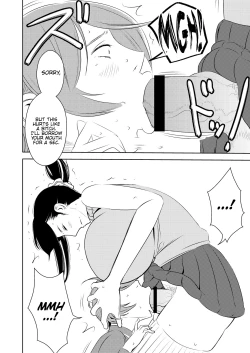 Page 4 of Akogare no Senpai ni