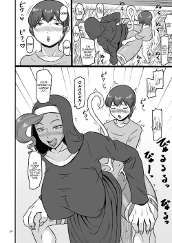 Page 23 of Mesu Neko Sister