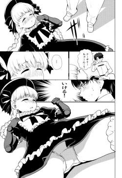 Page 10 of MASTER OF LOLITA COMPLEX