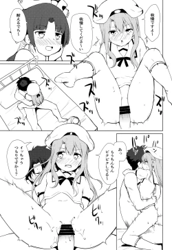 Page 20 of MASTER OF LOLITA COMPLEX