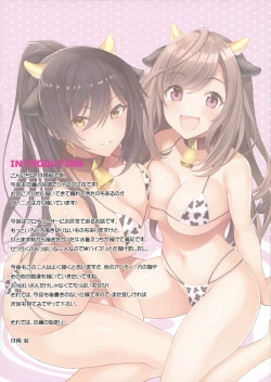 Page 2 of Sakuya to Kogane ga Muchimuchi Mizugi de Ecchi na Gohoushi Shichaimasu!