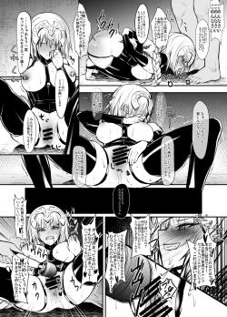 Page 9 of Shisaku Copybon Ban - Eirei no Nakigoe Orleans no Otome