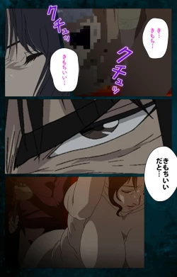 Page 122 of Gibo kanzenhan