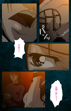 Page 124 of Gibo kanzenhan