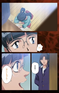 Page 129 of Gibo kanzenhan