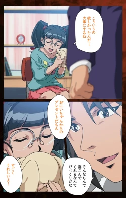 Page 131 of Gibo kanzenhan