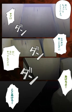 Page 139 of Gibo kanzenhan