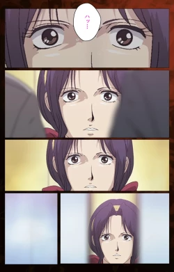 Page 142 of Gibo kanzenhan