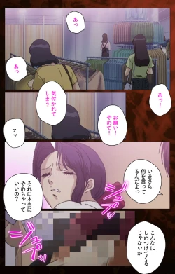 Page 144 of Gibo kanzenhan