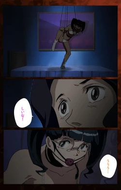 Page 158 of Gibo kanzenhan