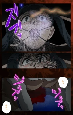 Page 167 of Gibo kanzenhan