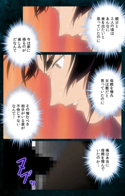 Page 180 of Gibo kanzenhan