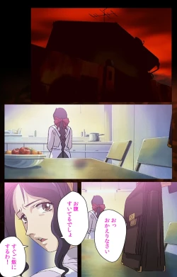 Page 187 of Gibo kanzenhan