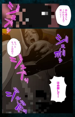 Page 226 of Gibo kanzenhan