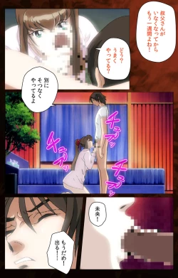 Page 34 of Gibo kanzenhan