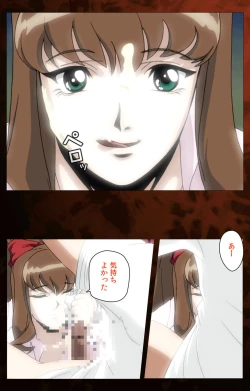 Page 36 of Gibo kanzenhan