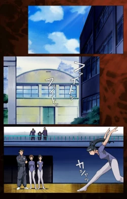 Page 49 of Gibo kanzenhan