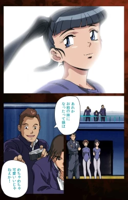 Page 51 of Gibo kanzenhan