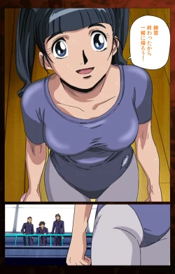 Page 54 of Gibo kanzenhan