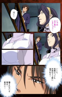 Page 59 of Gibo kanzenhan