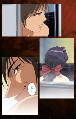 Page 80 of Gibo kanzenhan