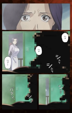 Page 83 of Gibo kanzenhan