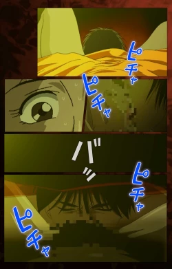 Page 90 of Gibo kanzenhan