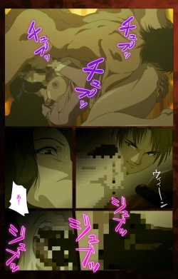 Page 97 of Gibo kanzenhan