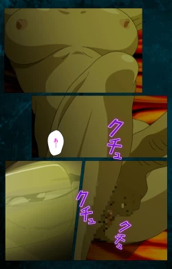 Page 9 of Gibo kanzenhan