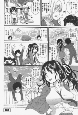 Page 184 of COMIC Penguin Club 2009-12