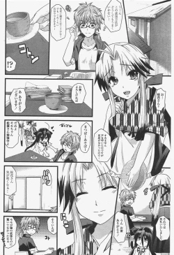 Page 188 of COMIC Penguin Club 2009-12