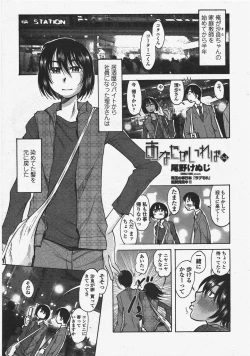 Page 227 of COMIC Penguin Club 2009-12