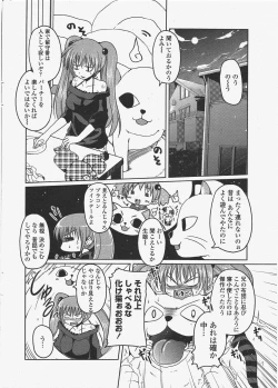 Page 22 of COMIC Penguin Club 2009-12