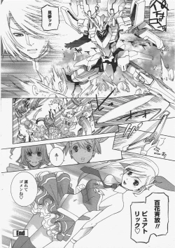 Page 56 of COMIC Penguin Club 2009-12