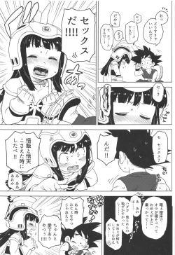 Page 10 of KidsReturn