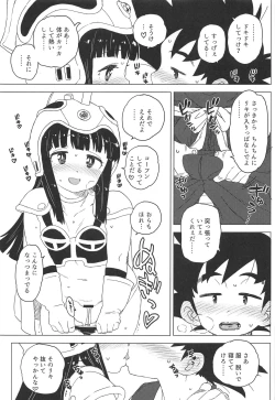 Page 18 of KidsReturn