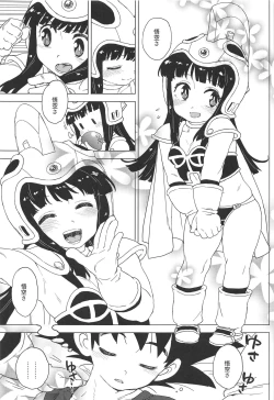 Page 4 of KidsReturn