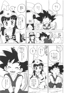 Page 6 of KidsReturn