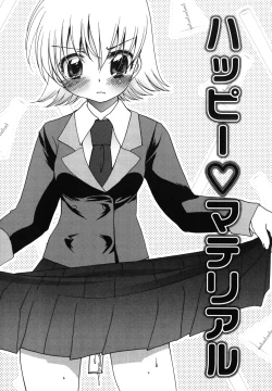 Page 102 of Kuzuzakura