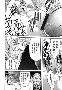 Page 127 of Kuzuzakura