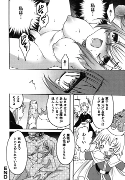 Page 133 of Kuzuzakura