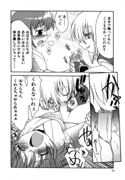 Page 55 of Kuzuzakura