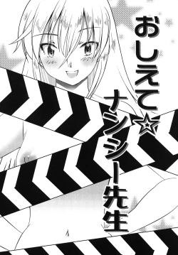 Page 74 of Kuzuzakura