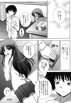 Page 107 of Zecchou JK Seifuku Saretai no
